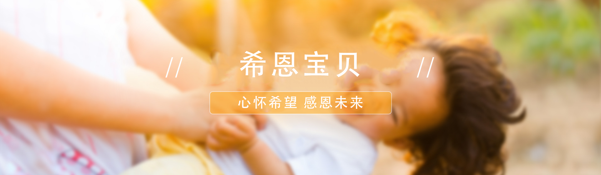 广告标题