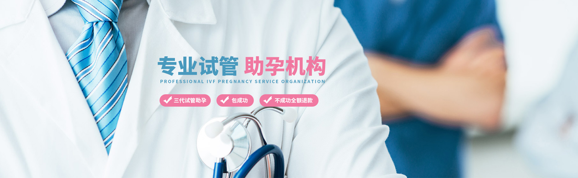 广告标题